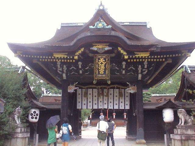 社員旅行…?その2_e0060555_0183496.jpg