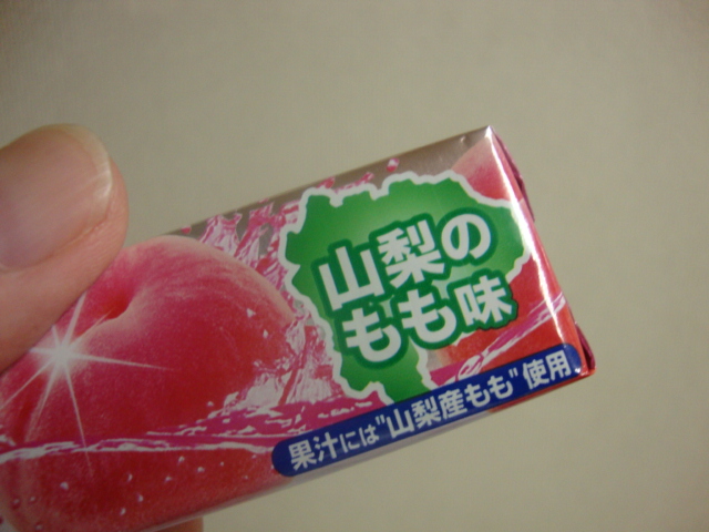 『山梨の桃』を使ってます。_b0151362_239217.jpg