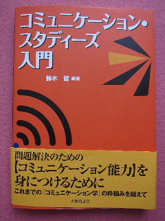 ミイラ取りとオオカミ少年_b0141773_23335687.jpg