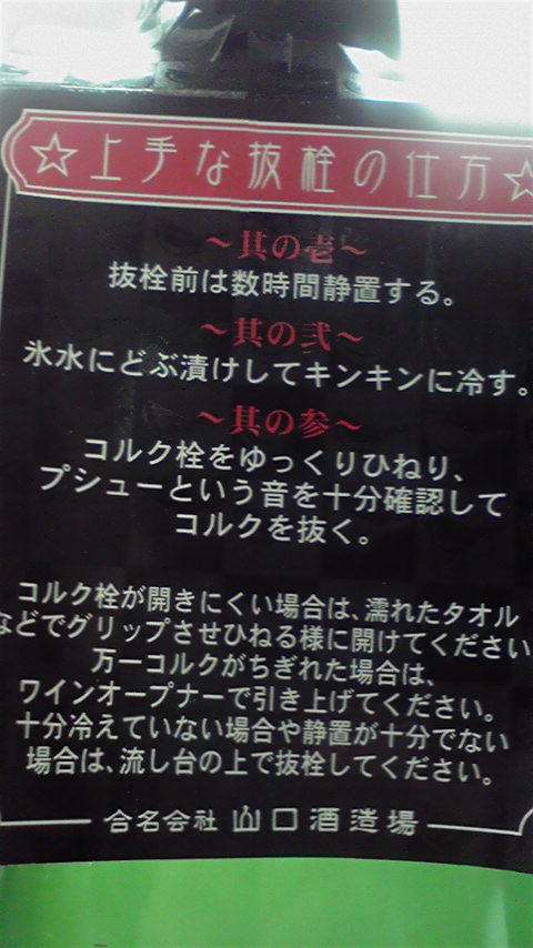 c0175182_13292134.jpg