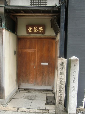 c0187004_1051061.jpg