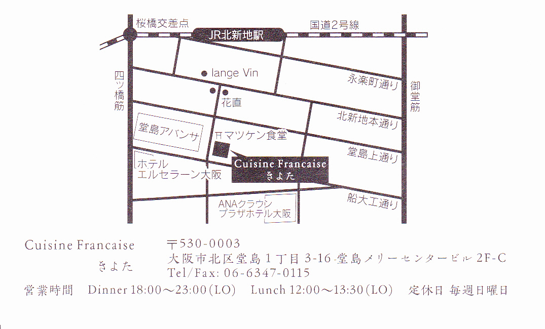 8月にキュイジーヌフランセーズ きよた へ ぶらっと_a0194908_16111425.jpg