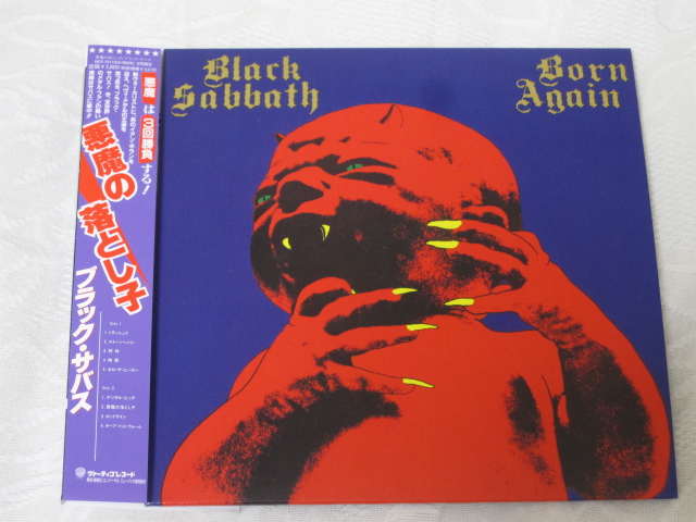 BLACK SABBATH / BORN AGAIN (DELUXE EDITION) (紙ジャケ)_b0042308_18205330.jpg