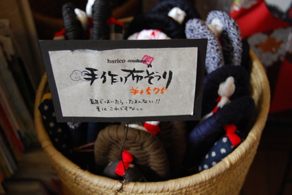 手作り布ぞうり入荷しました!_d0127925_12164792.jpg