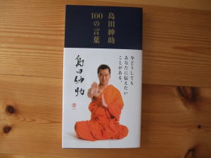 リバティ フェリシテシリーズ 携帯用バッグハンガー♪_f0023333_2122767.jpg