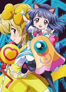 Ova ひぐらし煌 より最新第3巻の場面写が到着 エキサイトアニメニュース Ova ひぐらし煌 より最新第3巻の場面写が到着 エキサイトアニメニュース