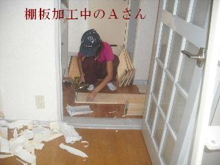 二つの現場_f0031037_21272764.jpg
