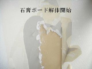 二つの現場_f0031037_21283766.jpg