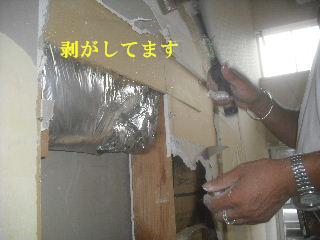 二つの現場_f0031037_21284625.jpg