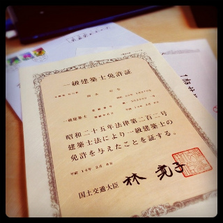 免許証_a0210340_18344121.jpg