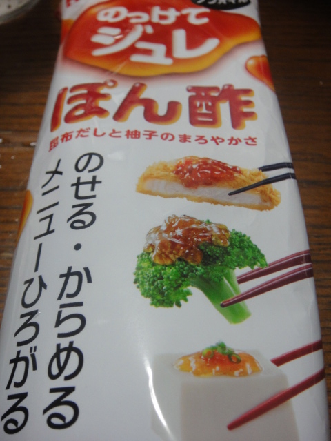 自家製餃子、餃子スープ、ピザトースト、ピリ辛焼きそば、肉じゃが、鯵の干物です。_d0230658_0343716.jpg