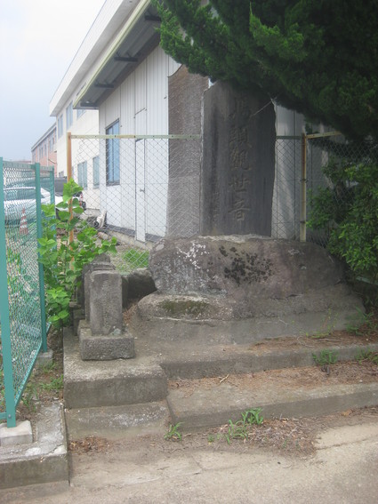 企画「大田原をもっと知ろう!」・・・その10、浅香⑩。_b0063162_21362175.jpg
