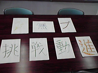 c0204368_17382335.jpg