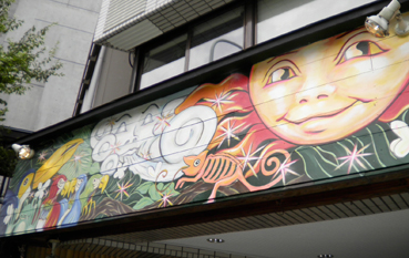 井の頭道路☆上原_d0139575_1954368.jpg