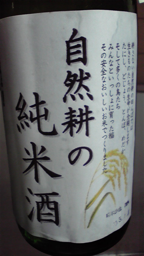 c0175182_1352246.jpg
