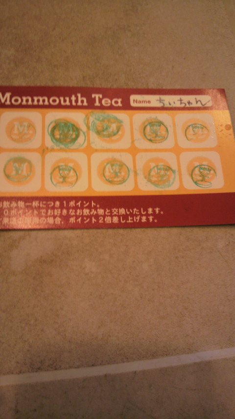特別パフェ_a0075684_0195154.jpg
