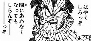 c0037384_11383624.gif