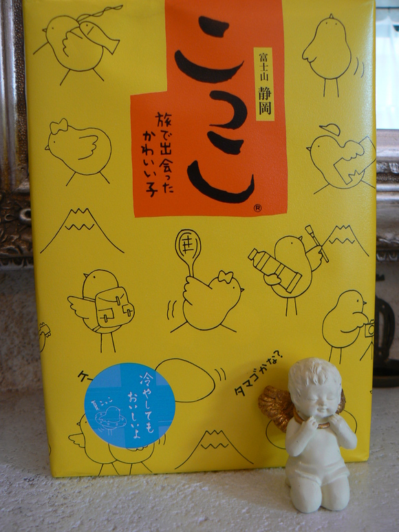 ふぅわふぅわ。。。_b0210688_15365942.jpg