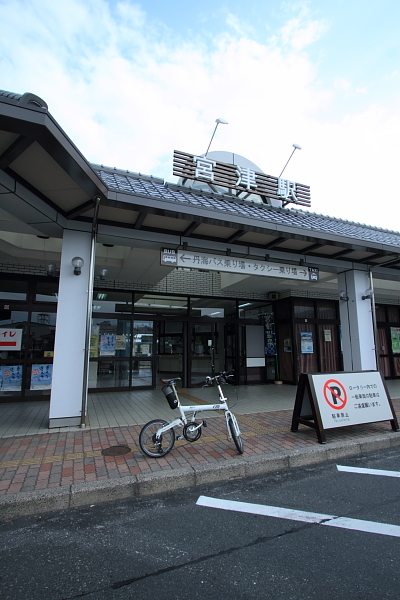 夏の伊根へ_e0051888_2356247.jpg