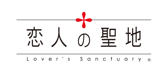 恋人の聖地 笠間のいな吉 茨城県笠間市ご当地グルメ 笠間いなり寿司推進キャラクター
