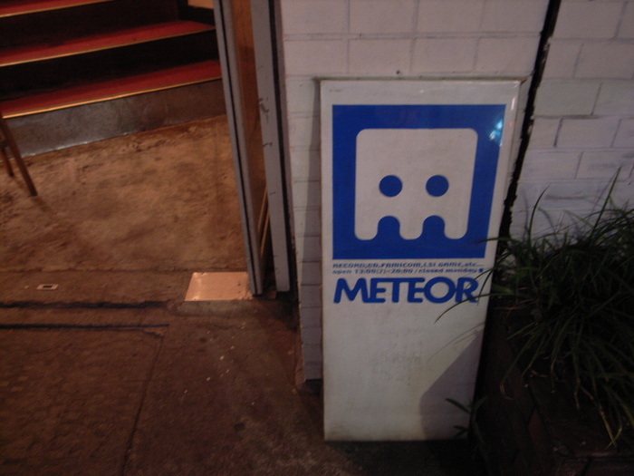 休日に 2_a0214096_2262418.jpg