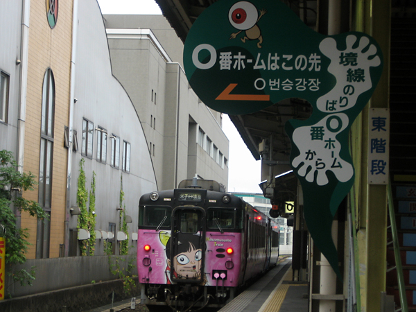 c0013698_12364724.jpg