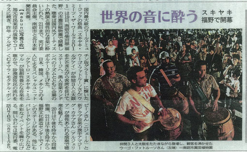 HUGO Y REY TAMBOR、スキヤキでのフォト_e0193905_20113668.jpg
