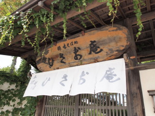 b0147224_10415177.jpg