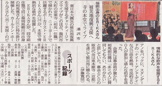 カールトンとのサマー日本ツアー後半と中州ジャズ 続き NO2_a0150139_848124.jpg