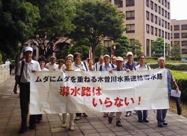 導水路裁判口頭弁論 2044.08.25_f0197754_22241527.jpg