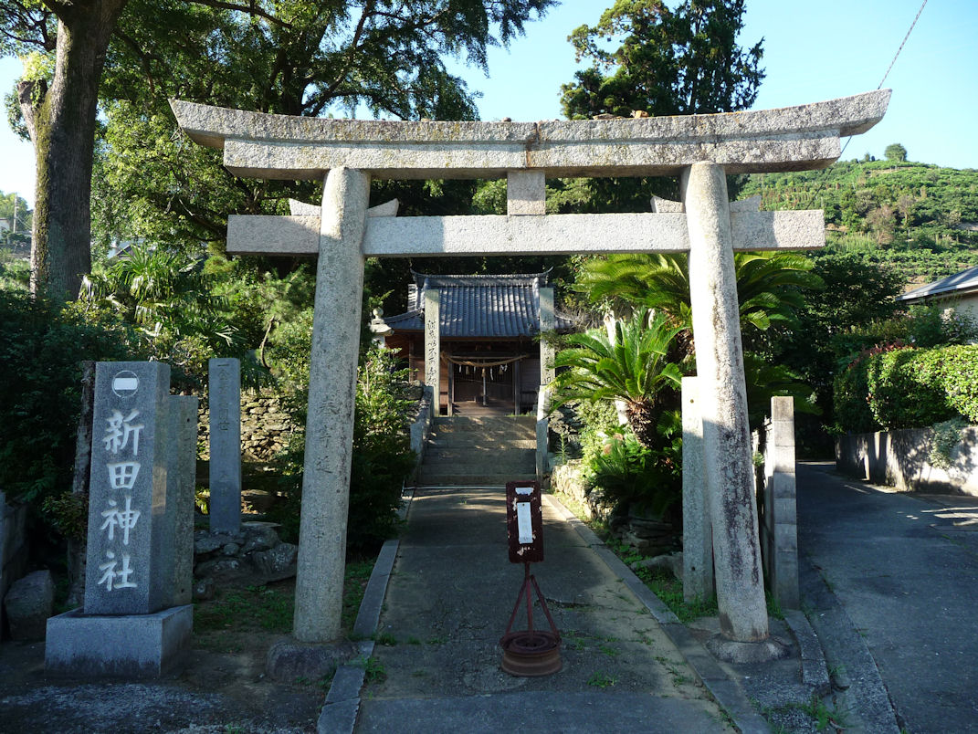 平安時代の巨大地震の年に鎮座 新田神社 これから起こること 愛姫伝 平安時代の巨大地震の年に鎮座 新田神社 これから起こること 愛姫伝