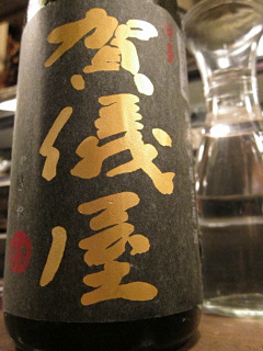 b0193479_21584899.jpg