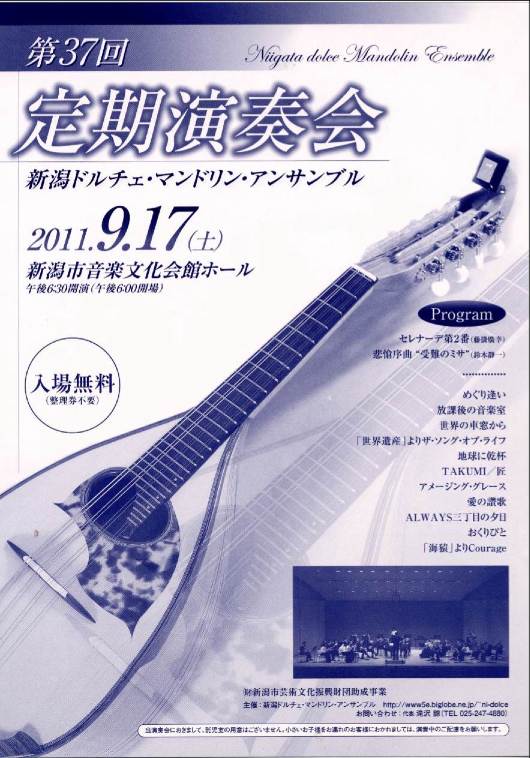 京香さんありがとう! 浩市感激!_e0046190_2023465.jpg
