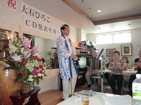 大石ひろこさんCD発売記念パーティー_e0119092_1215085.jpg