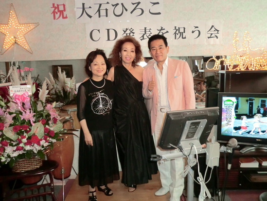 大石ひろこさんCD発売記念パーティー_e0119092_12263298.jpg