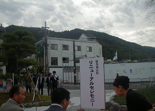 ●嵐山駅前の変化、その138(広場)_d0053294_1046531.jpg