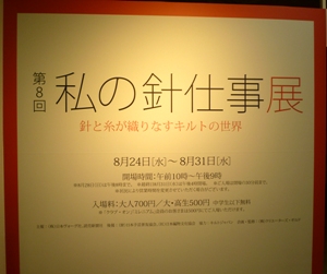 d0180499_21324626.jpg