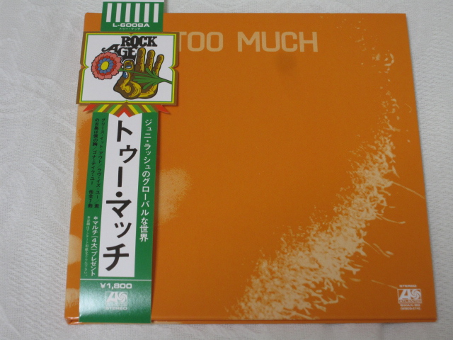 トゥー・マッチ / TOO MUCH (紙ジャケ)_b0042308_1024275.jpg