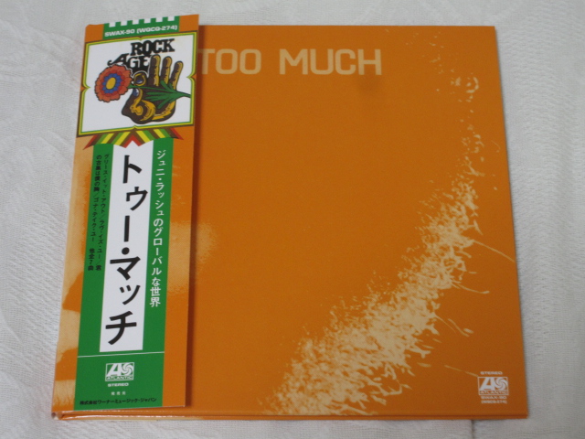 トゥー・マッチ / TOO MUCH (紙ジャケ)_b0042308_9553890.jpg