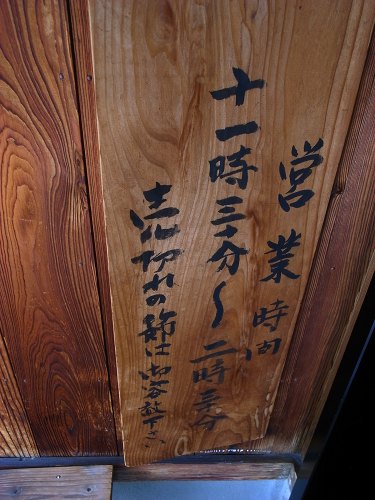 e0145711_20205.jpg