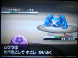 ポケットモンスターブラック縛りプレイ 四天王戦2回目 つきねこの日記 ポケットモンスターブラック縛りプレイ 四天王戦2回目 つきねこの日記