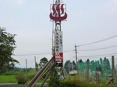 d0086228_13514275.jpg