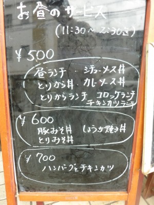 じてんしゃ。_b0209132_912043.jpg