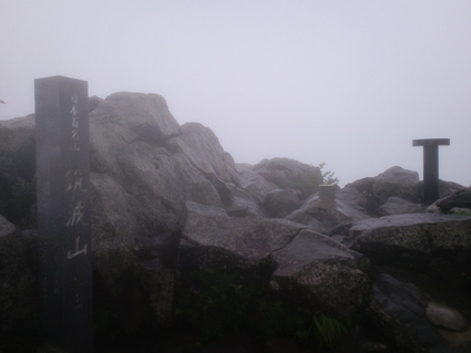 【110825】筑波山登山_c0108034_14511293.jpg