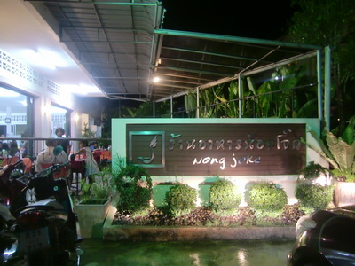 f0001835_141478.jpg