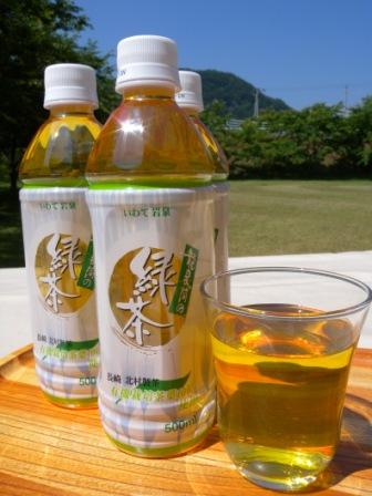 お買い得情報(龍泉洞の水、お茶各種)_b0206037_928167.jpg