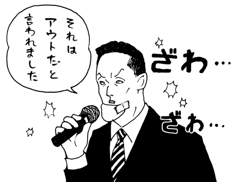 8月25日(木)【巨人−阪神】(東京ドーム)3ー3△（延長10回規定により引き分け）_f0105741_12302077.gif