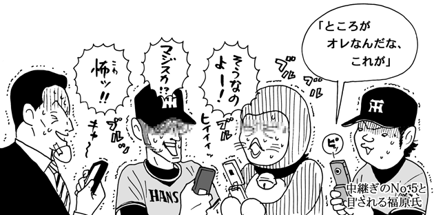 8月25日(木)【巨人−阪神】(東京ドーム)3ー3△（延長10回規定により引き分け）_f0105741_1231330.gif