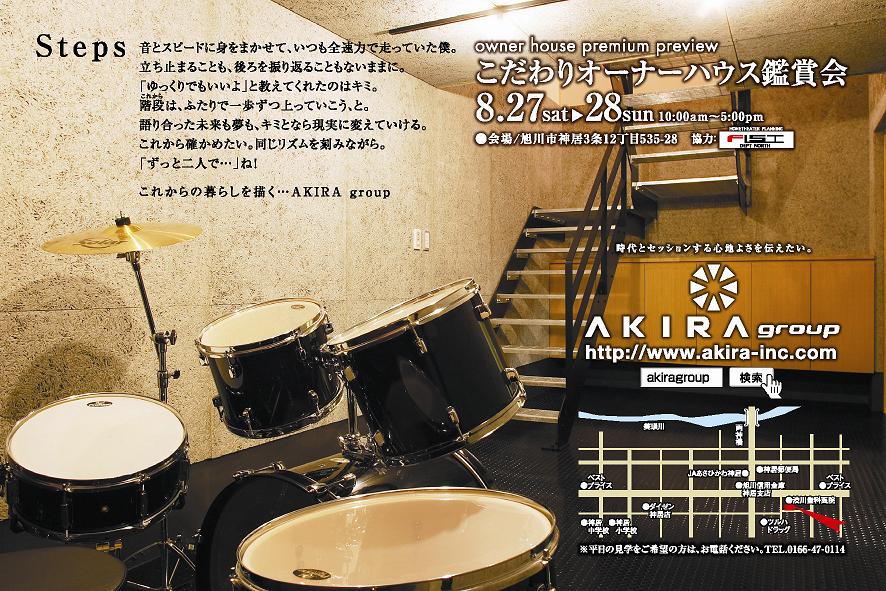 明日からイベントラッシュ!!_a0055981_984169.jpg