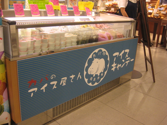 阪急百貨店_e0221583_1452189.jpg